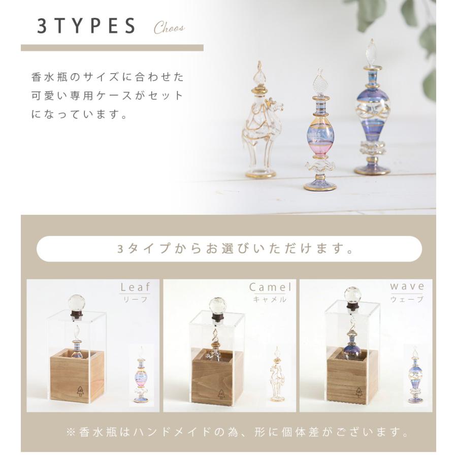 A+ (アクセントプラス) kigumi 香水瓶ケース アクリルケース アクリル