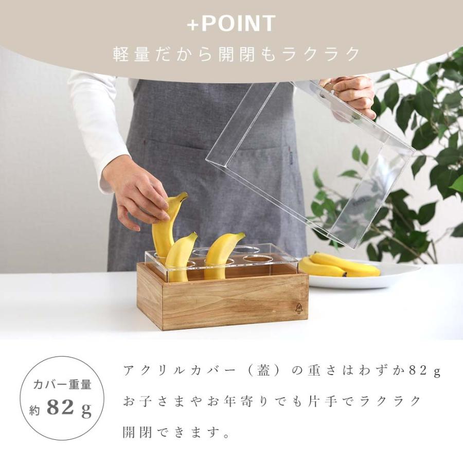 A+ (アクセントプラス) kigumi バナナケース 収納 ケース 保存 保管 ストック ばなな フルーツ 果物 バナナスタンド アンティーク バナナホルダー 木製の画像