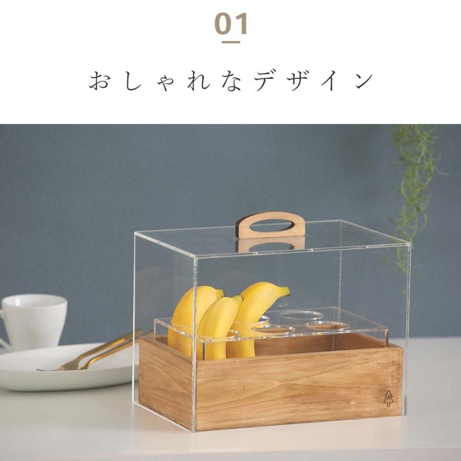 A+ (アクセントプラス) kigumi バナナケース 収納 ケース 保存 保管 ストック ばなな フルーツ 果物 バナナスタンド アンティーク バナナホルダー 木製の画像