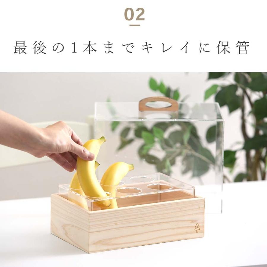 A+ (アクセントプラス) kigumi バナナケース 収納 ケース 保存 保管 ストック ばなな フルーツ 果物 バナナスタンド アンティーク バナナホルダー 木製の画像
