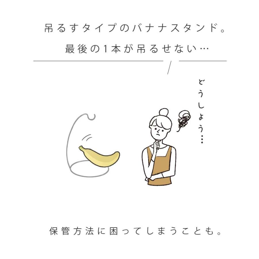 A+ (アクセントプラス) kigumi バナナケース 収納 ケース 保存 保管 ストック ばなな フルーツ 果物 バナナスタンド アンティーク バナナホルダー 木製の画像