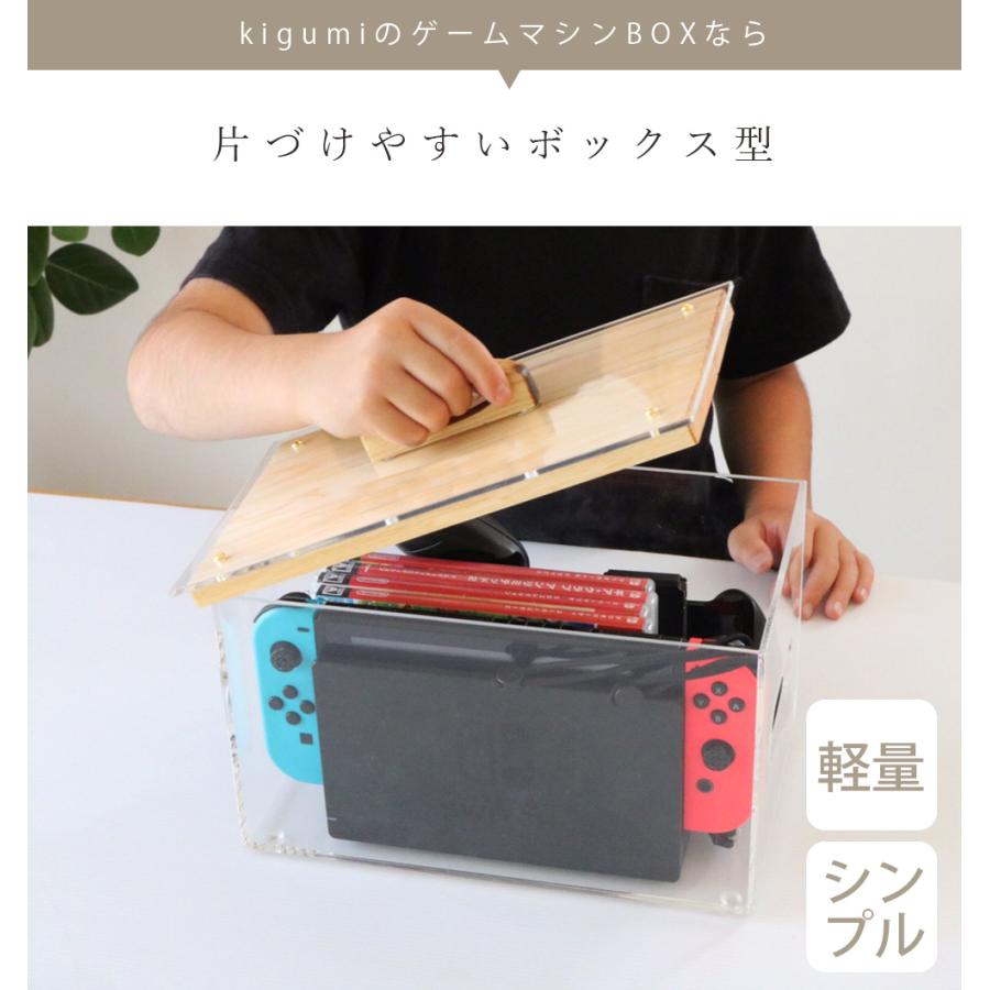 ゲームマシンBOX スイッチ収納 スイッチケース スイッチボックス ゲームマシンBOX スイッチ収納 スイッチケース スイッチボックス