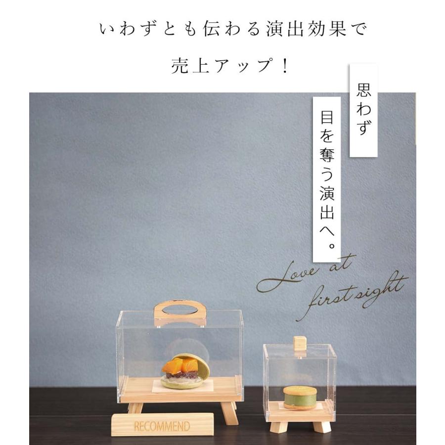 A+ (アクセントプラス) リコメンケースSサイズ ショーケース ケーキ