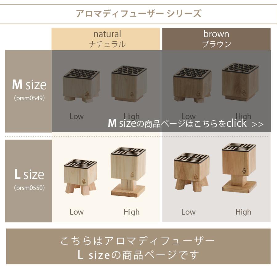 A+ (アクセントプラス) kigumi アロマディフューザー L アロマストーン