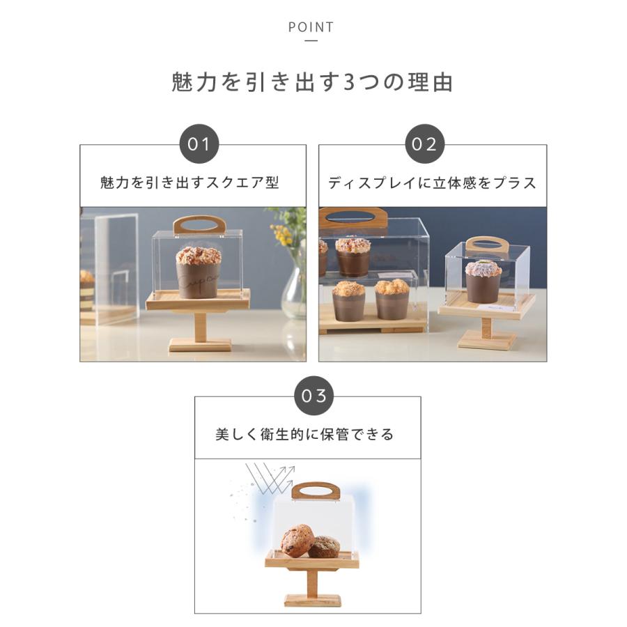 A+ (アクセントプラス) コンポート160 ケーキスタンド ケーキ