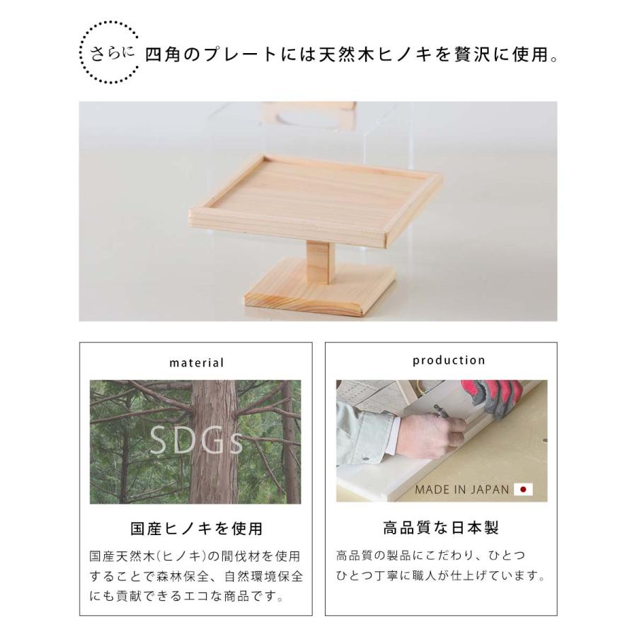 A+ (アクセントプラス) コンポート160 ケーキスタンド ケーキ