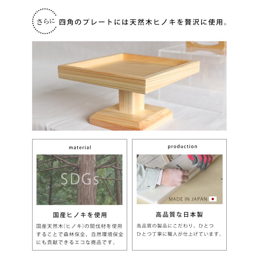 おすすめ bigサイズ アゲート月 専用台座付き 置物 244g 楽天市場】A+ (アクセントプラス) ショーケース用ライザー(フレーム型