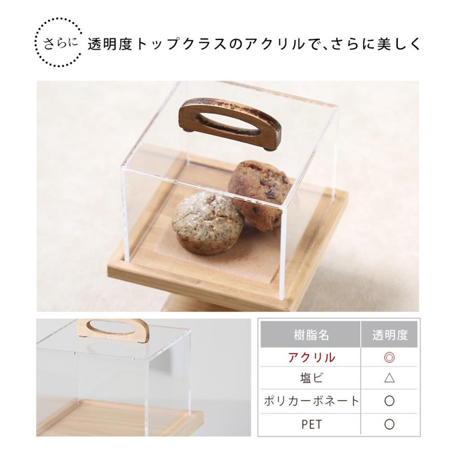 A+ (アクセントプラス) コンポート160 ケーキスタンド ケーキ