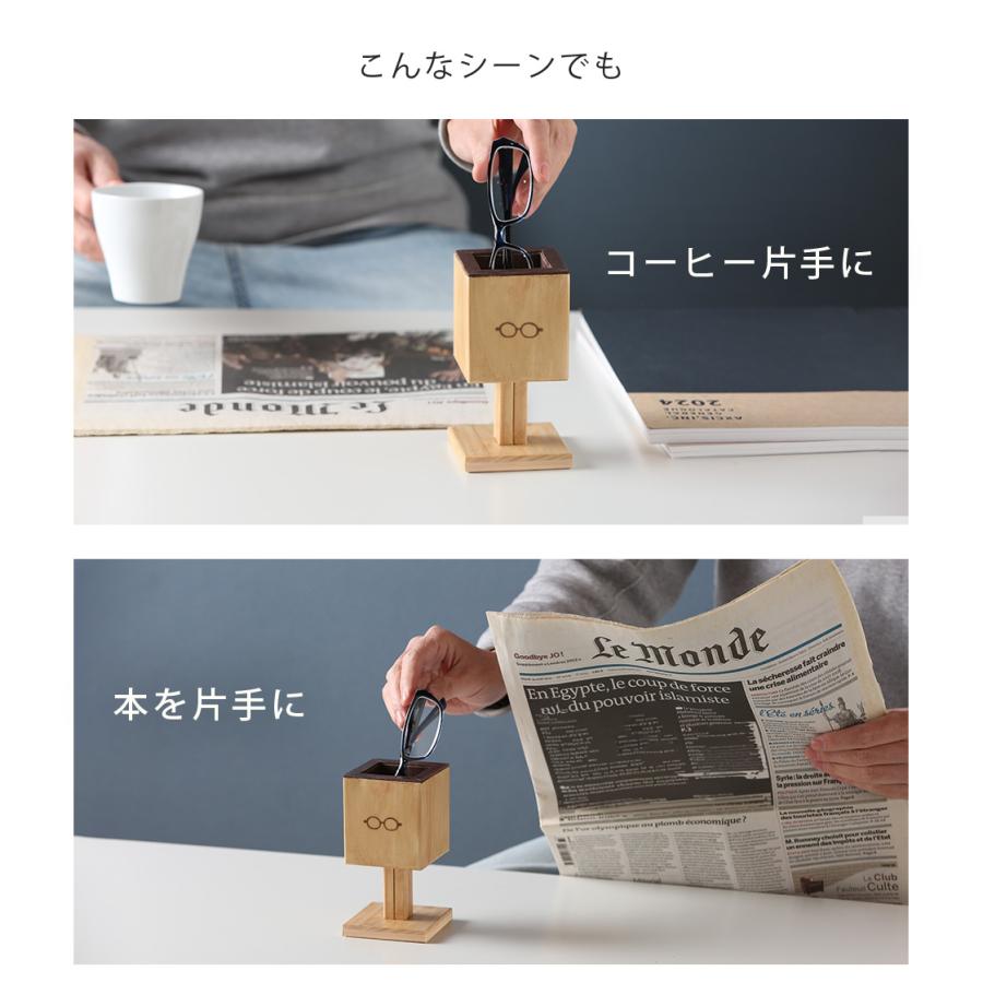 A+ (アクセントプラス) メガネスタンド1本用 シングルメガネストッカー
