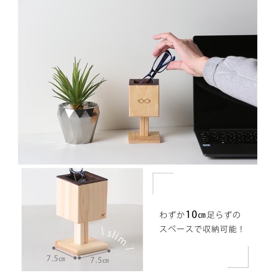 A+ (アクセントプラス) メガネスタンド1本用 シングルメガネストッカー