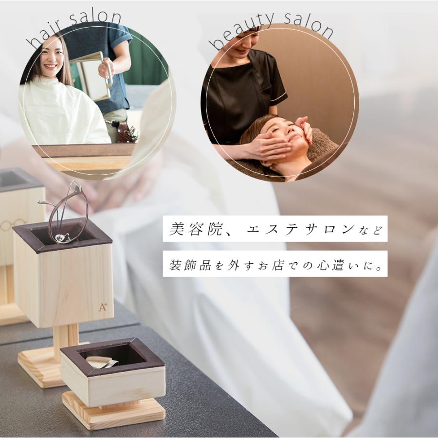 ⚠️購入不可　説明用です　No.67　シンプルなめがね置き　小物入れ A+ (アクセントプラス) メガネスタンド1本用 シングルメガネストッカー