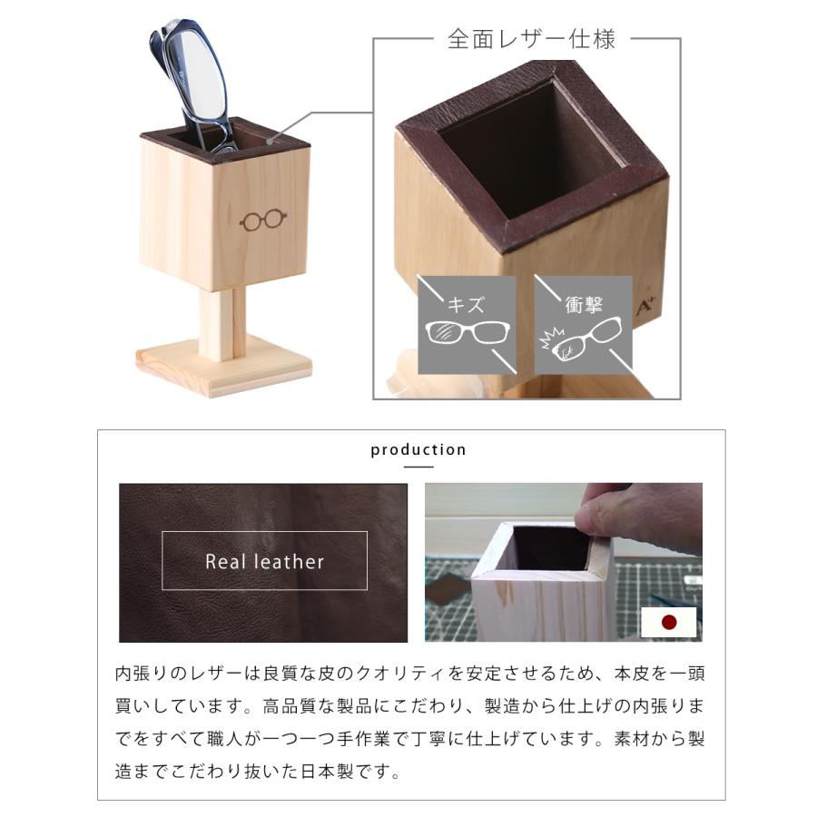 A+ (アクセントプラス) メガネスタンド1本用 シングルメガネストッカー