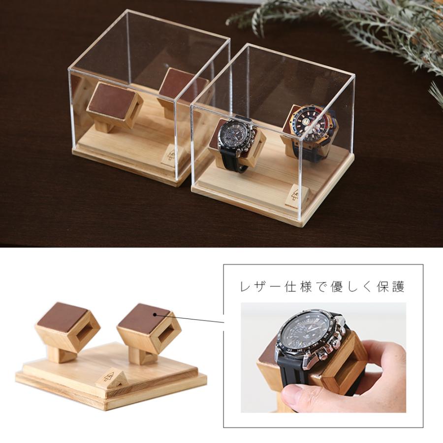 A+ (アクセントプラス) 腕時計ショーケース 2本用 (ダークブラウン