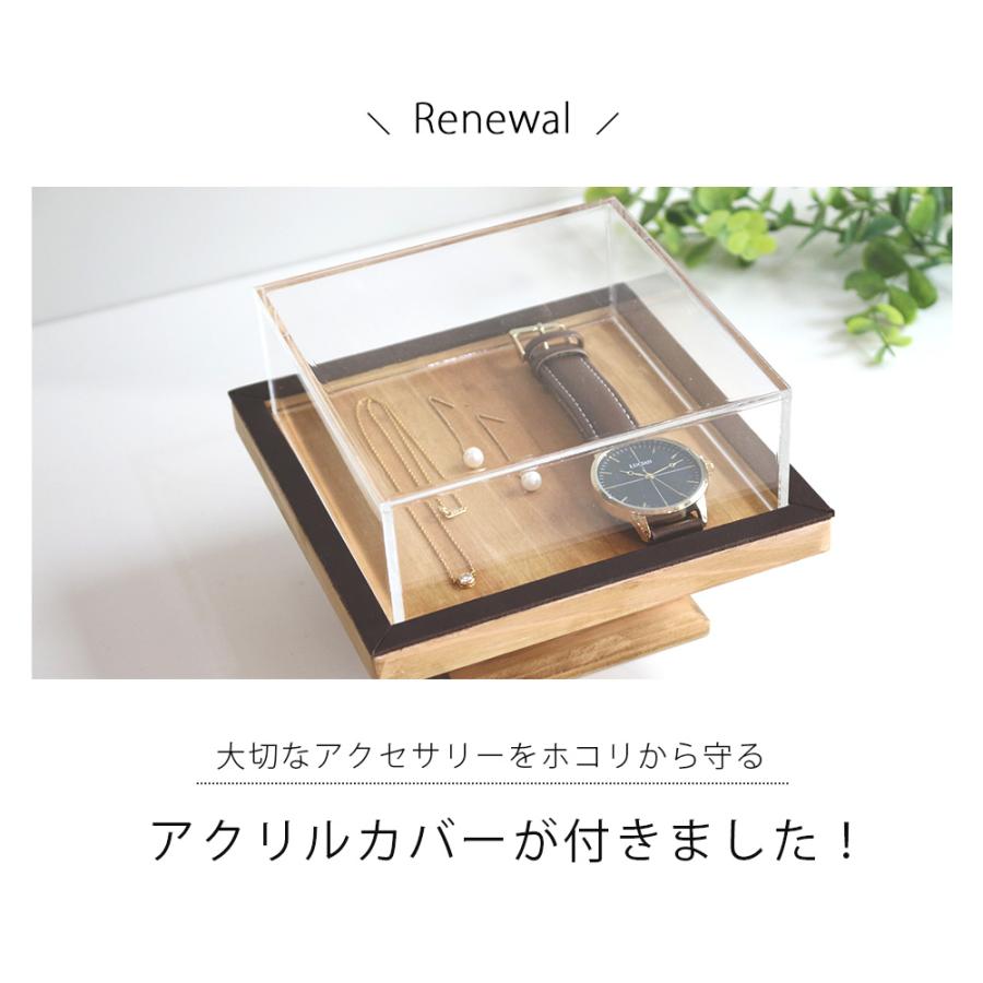 A+ (アクセントプラス) ウッドコンポート160（レザー仕様） 小物置き