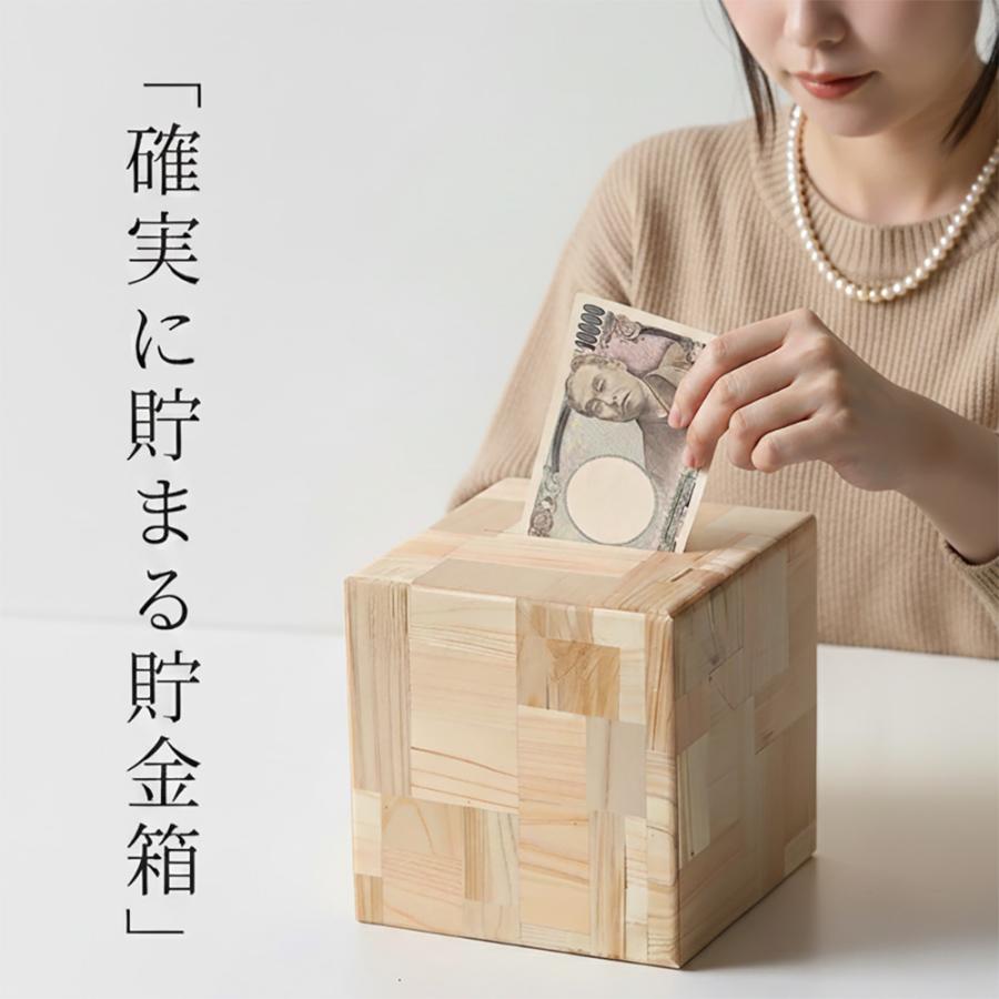 A+ (アクセントプラス) 確実に貯まる貯金箱 お札用 お札 折らずに入る