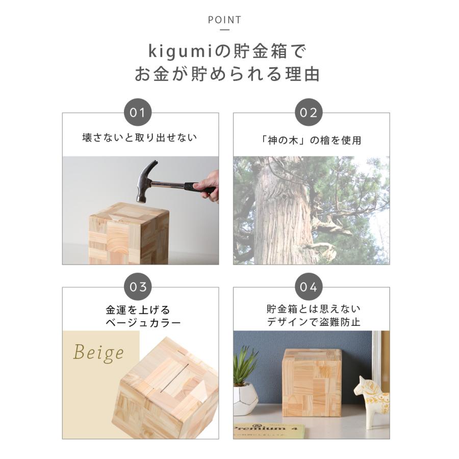 【 りすのちょきん箱様　オーダー用 】 開かない貯金箱 Sサイズ 貯金箱 おしゃれ 札 お札 貯金 金 お金