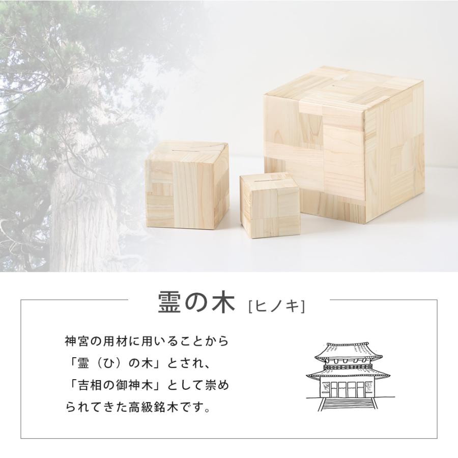 5円玉貯金箱 楽天市場】A+ (アクセントプラス) 確実に貯まる貯金箱 硬貨用 貯金箱