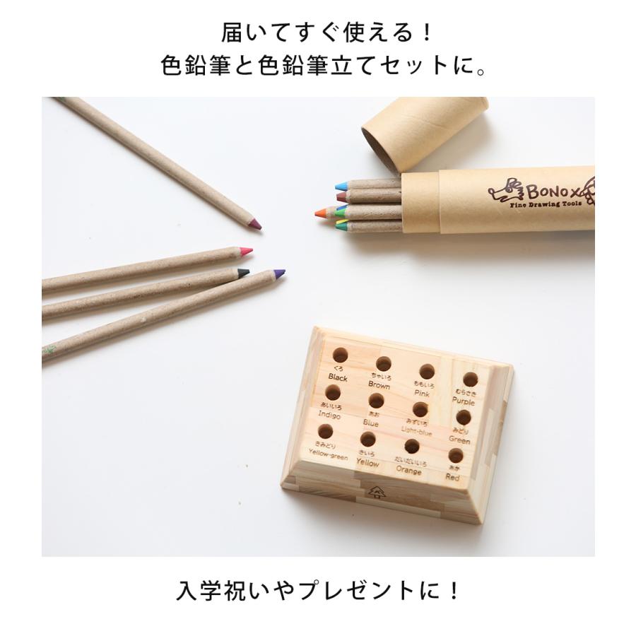 A+ (アクセントプラス) 色鉛筆立て DULTON色鉛筆付き 色鉛筆ケース