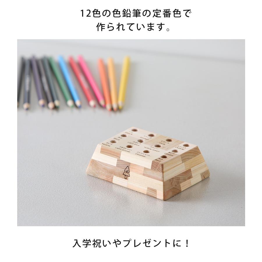 A+ (アクセントプラス) 色鉛筆立て 色鉛筆ケース ペンケース 色鉛筆