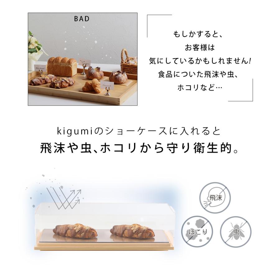 A+ (アクセントプラス) MOVE ムーブ ショーケース LOW M フードカバー