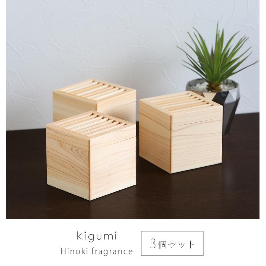 A+ (アクセントプラス) ひのきの和風芳香箱 3個セット ヒノキ