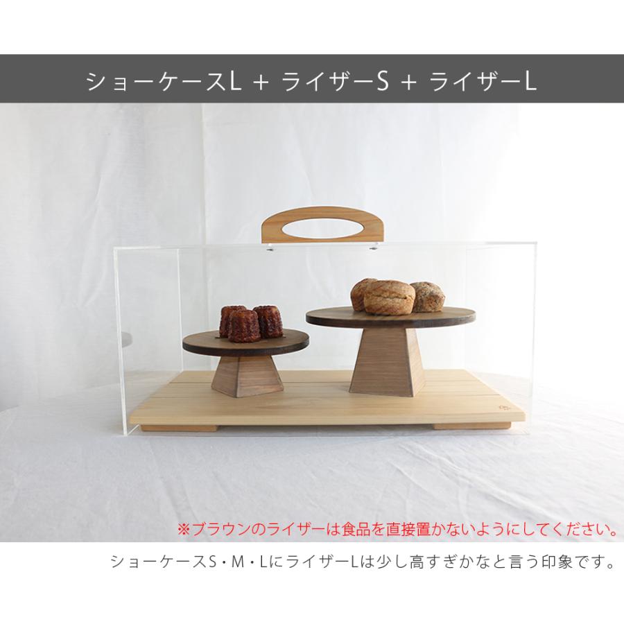 Accent+ ショーケース用ライザー(コンポート型) 木製 台座 展示台