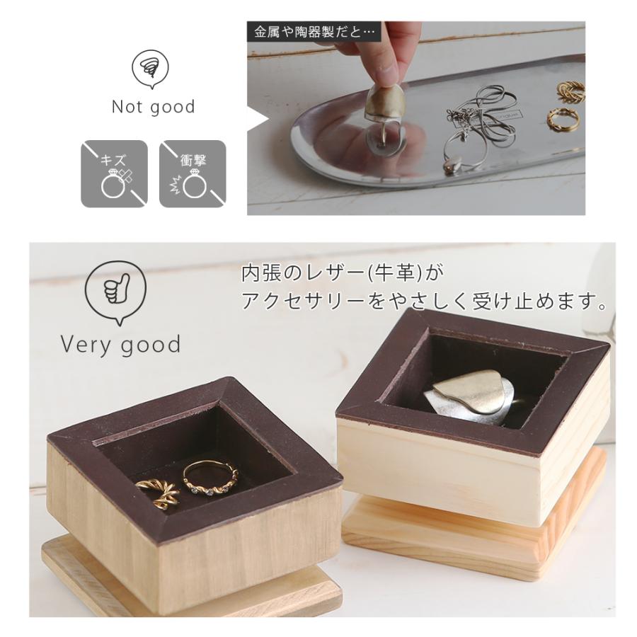 A+ (アクセントプラス) アクセサリートレイ トレー 小物入れ 小物収納