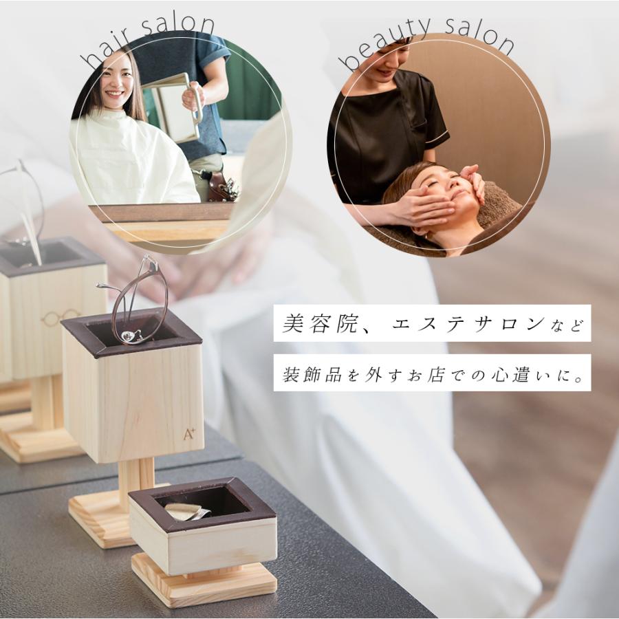 A+ (アクセントプラス) アクセサリートレイ トレー 小物入れ 小物収納
