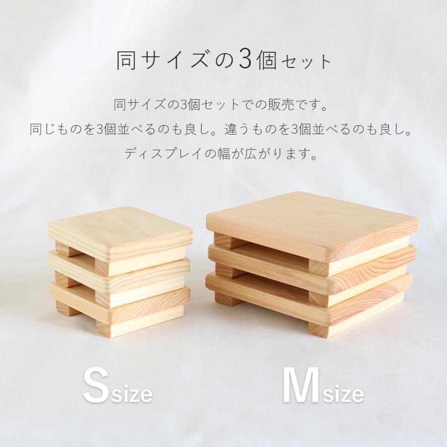 A+ (アクセントプラス) ディスプレイ用ひのきトレイ(スクエア) 3個