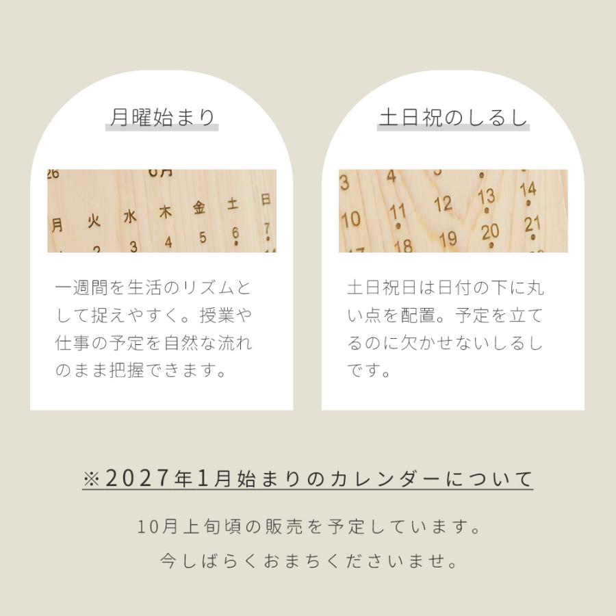 【試作品】A+ 4月始まり 2ヶ月表示 卓上カレンダー｜新入学・新生活・贈り物に A+ (アクセントプラス) 【2026年】2ヶ月カレンダー (4月始まり) 卓上