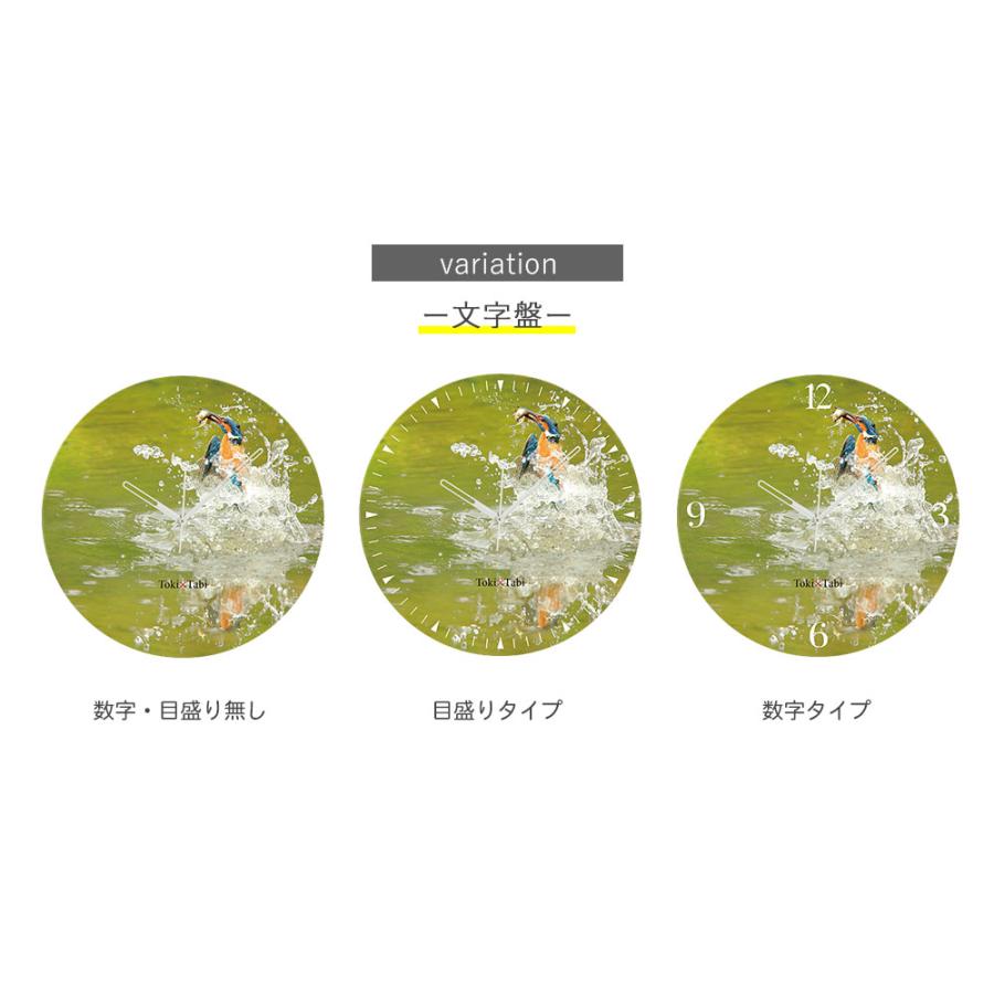 A+ (アクセントプラス) Toki×Tabi 翡翠の捕食 60cm 大型時計 大きい