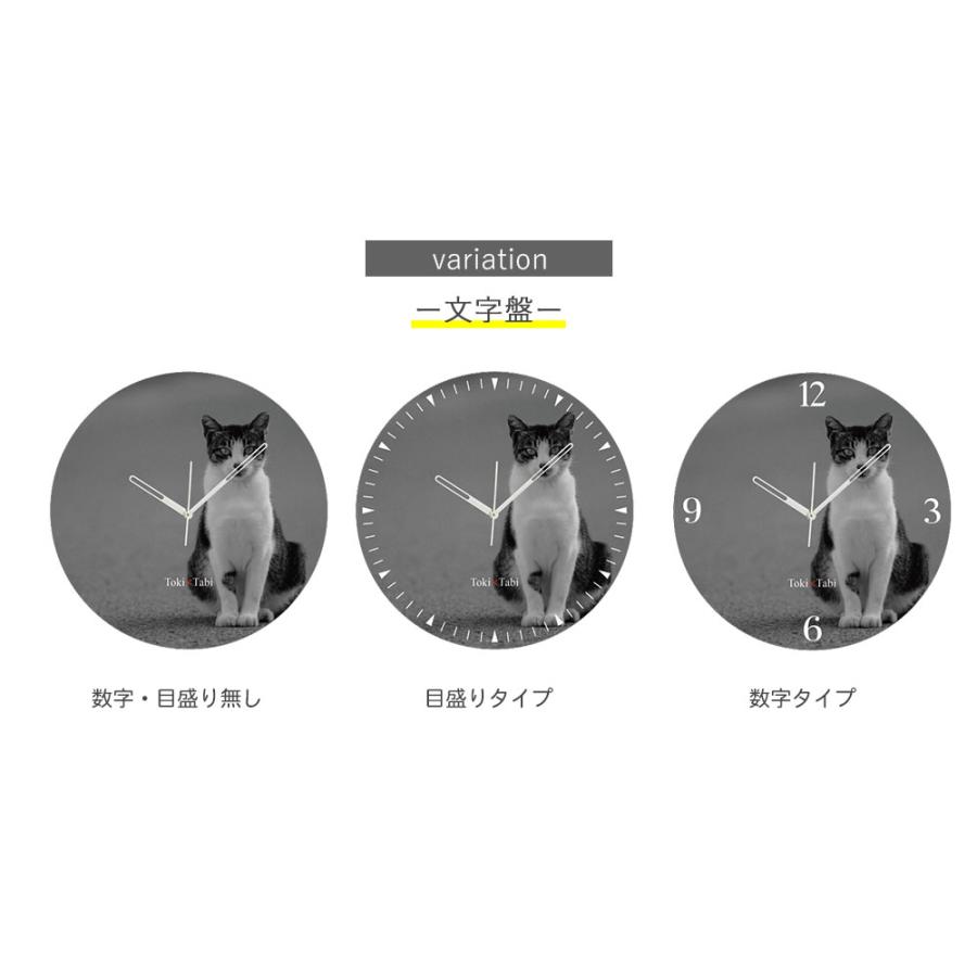 A+ (アクセントプラス) Toki×Tabi 大型掛け時計 60cm 猫の島 掛け時計
