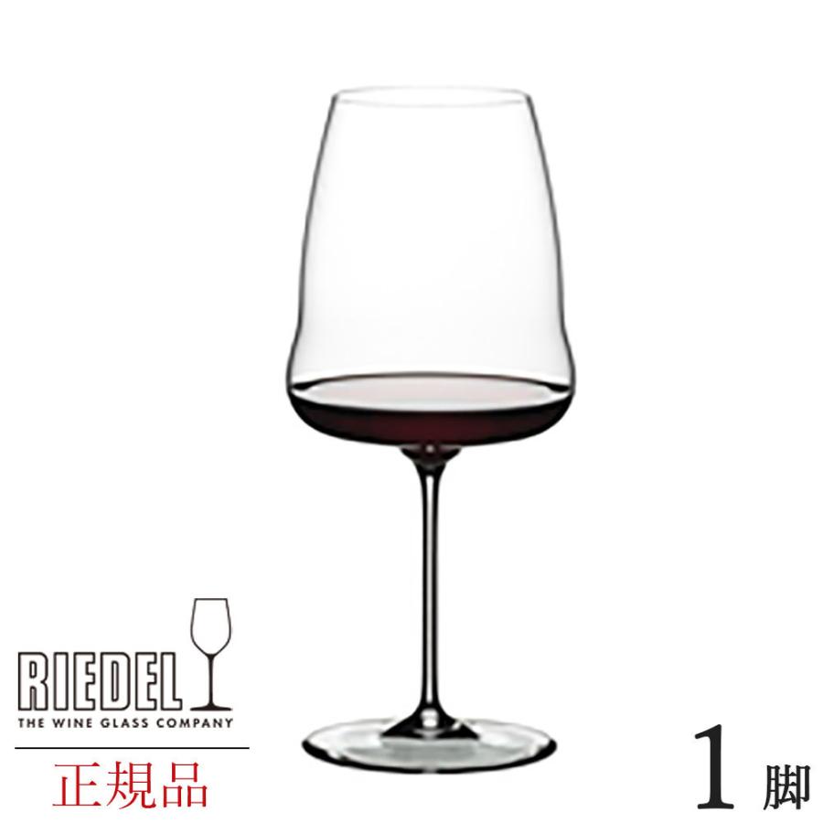 ワインウイングス シラー リーデル 正規品 Riedel Wine ワイン ワイングラス Glass赤ワイン シラー ミディアムボディ Redl0322 レトロおしゃれ雑貨家具のプリズム 通販 Yahoo ショッピング