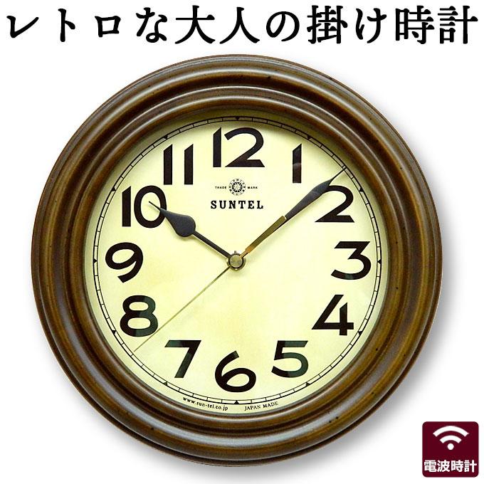 掛け時計 掛時計 掛け時計 アンティーク調 電波時計 日本製 壁掛け時計 電波おしゃれ 丸型 円形 木製 レトロ アナログ モダン シンプル 送料無料 Sant0009 レトロおしゃれ雑貨家具のプリズム 通販 Yahoo ショッピング