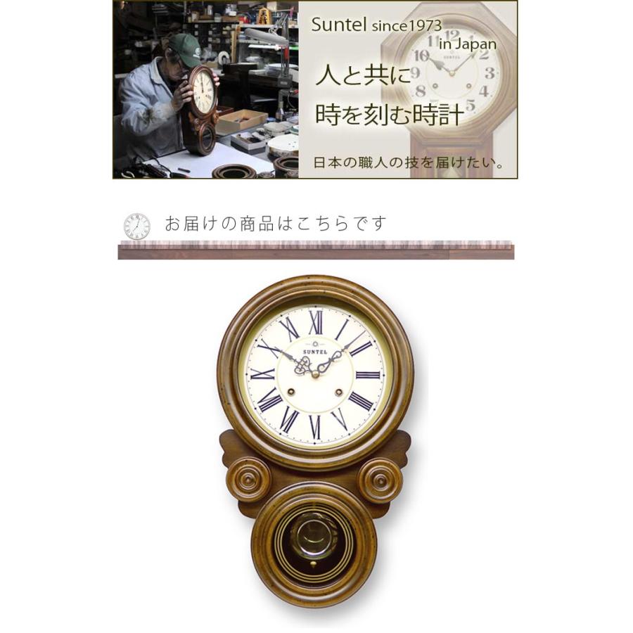 振り子時計 アンティーク調 掛け時計 掛時計 壁掛け時計 おしゃれ 木製 日本製 だるま振り子時計 ローマ数字 レトロ おかわいい アナログ モダン シン 送料無料 Sant0013 レトロおしゃれ雑貨家具のプリズム 通販 Yahoo ショッピング