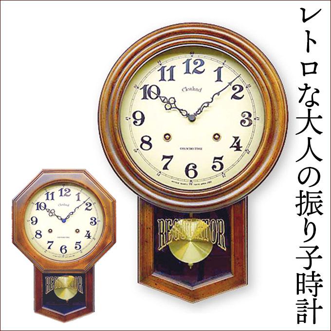 壁掛時計 壁掛け時計 木製掛け時計 掛時計 掛け時計 電波時計 おしゃれ