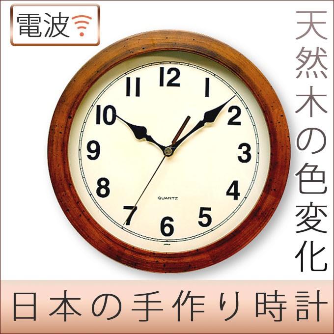 掛け時計 掛時計 電波時計 壁掛け時計 電波おしゃれ 連続秒針 スイープムーブメント 静か 日本製 円形 木製 アンティーク調 レトロ アナログ シンプル Sant0022 レトロおしゃれ雑貨家具のプリズム 通販 Yahoo ショッピング