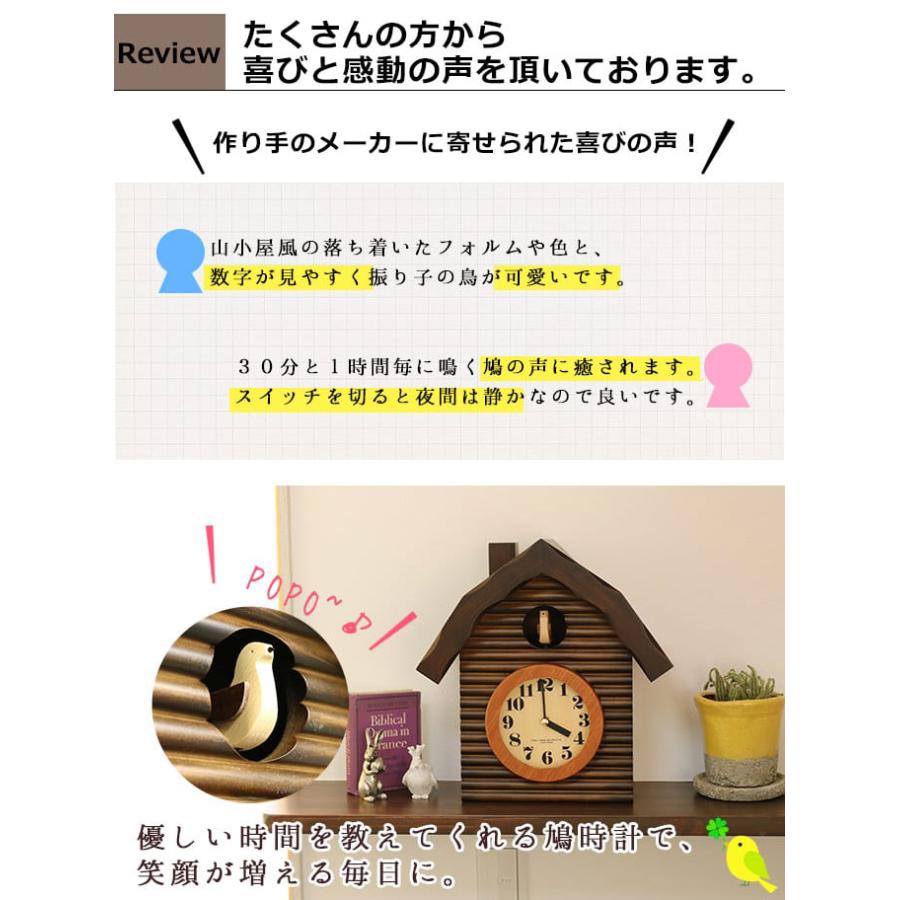 カッコー時計 電波時計 アンティーク調 掛け時計 掛時計 壁掛け時計