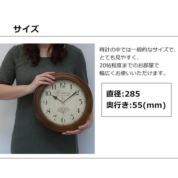 掛け時計 アンティーク調 クオーツ時計 おしゃれ 掛時計 連続秒針