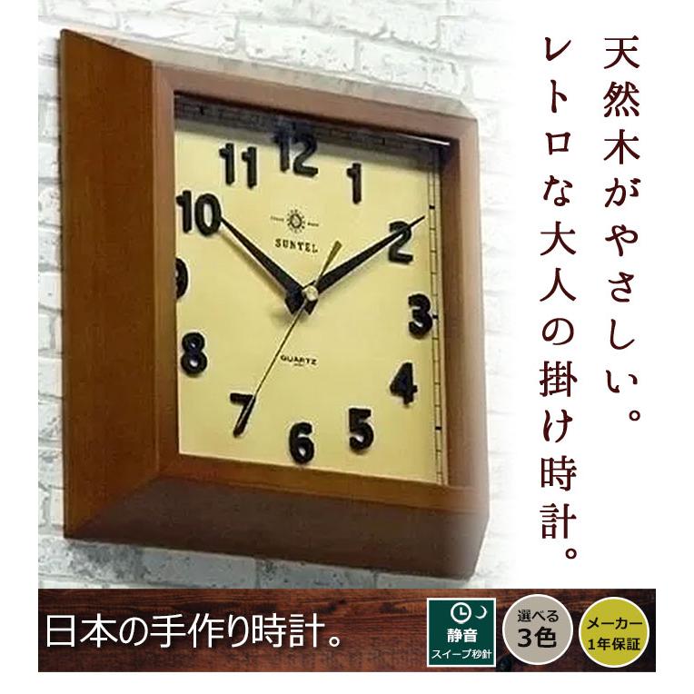 壁掛け時計 掛け時計 四角 アンティーク風 レトロ 木製 オシャレ