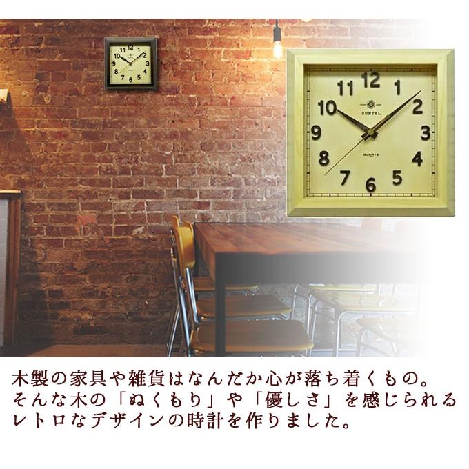 壁掛け時計 掛け時計 四角 アンティーク風 レトロ 木製 オシャレ
