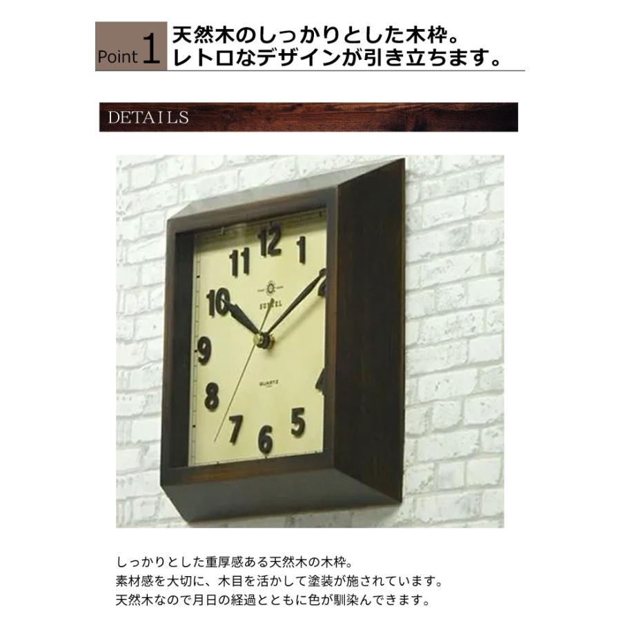 壁掛け時計 掛け時計 四角 アンティーク風 レトロ 木製 オシャレ