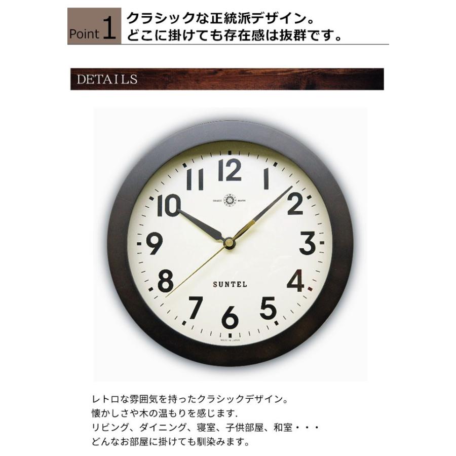 即日出荷 壁掛け時計 掛け時計 アンティーク風 レトロ 木製 電波時計 オシャレ スイープムーブメント Cisama Sc Gov Br
