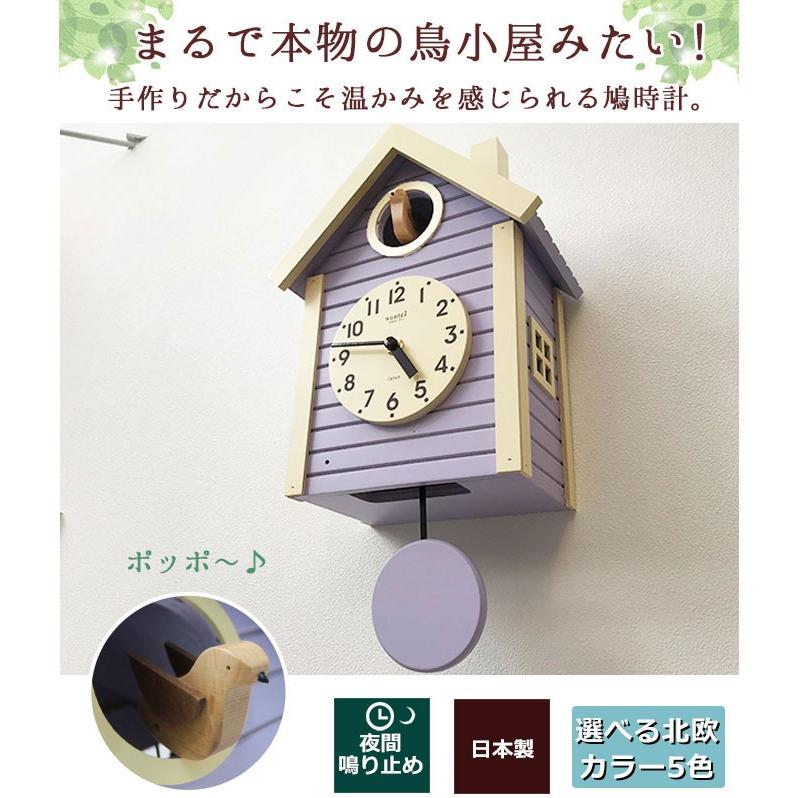 振り子時計 鳩時計 掛け時計 北欧 かわいい 子供部屋 ピンク