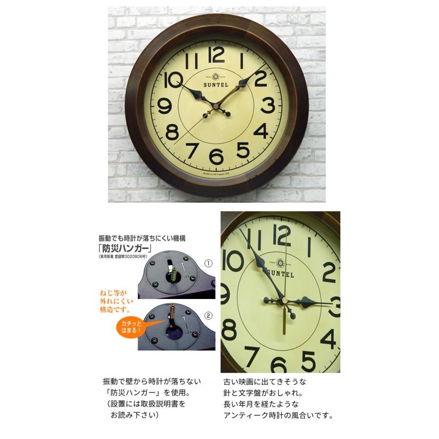 壁掛け時計 掛け時計 アンティーク風 レトロ 木製 電波時計 オシャレ スイープムーブメント 送料無料 Sant0049 レトロおしゃれ雑貨家具のプリズム 通販 Yahoo ショッピング