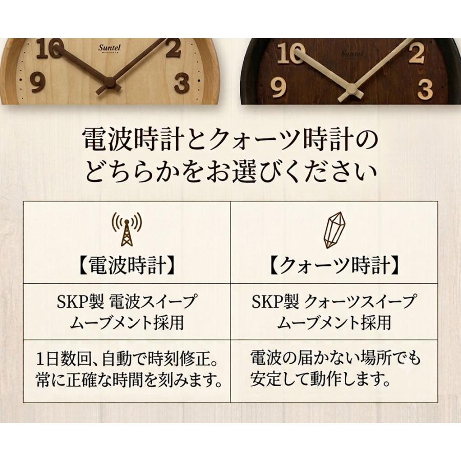 電波掛け時計 8角アンティーク 掛け時計 八角形 日本製 掛時計 電波