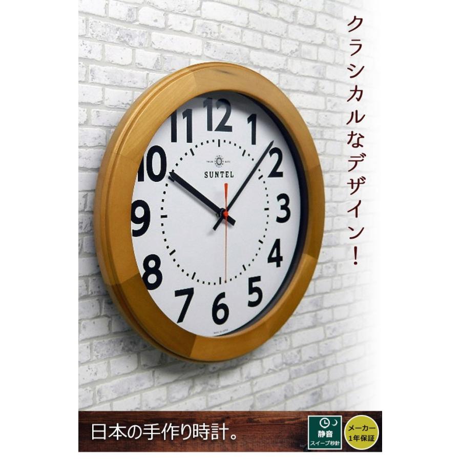 くっきり木枠掛時計 文字くっきり 掛け時計 日本製 掛時計 壁掛け時計