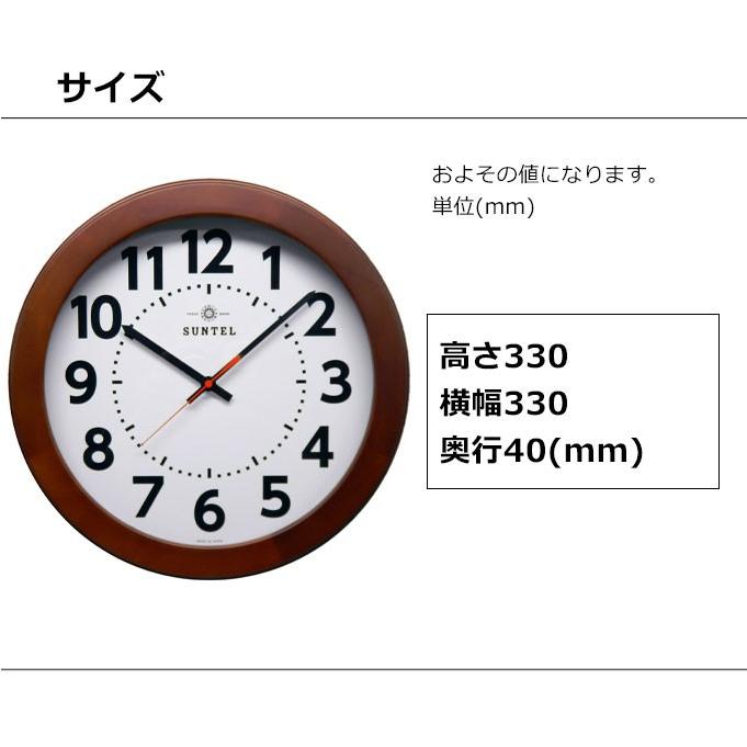 くっきり木枠掛時計 文字くっきり 掛け時計 日本製 掛時計 壁掛け時計