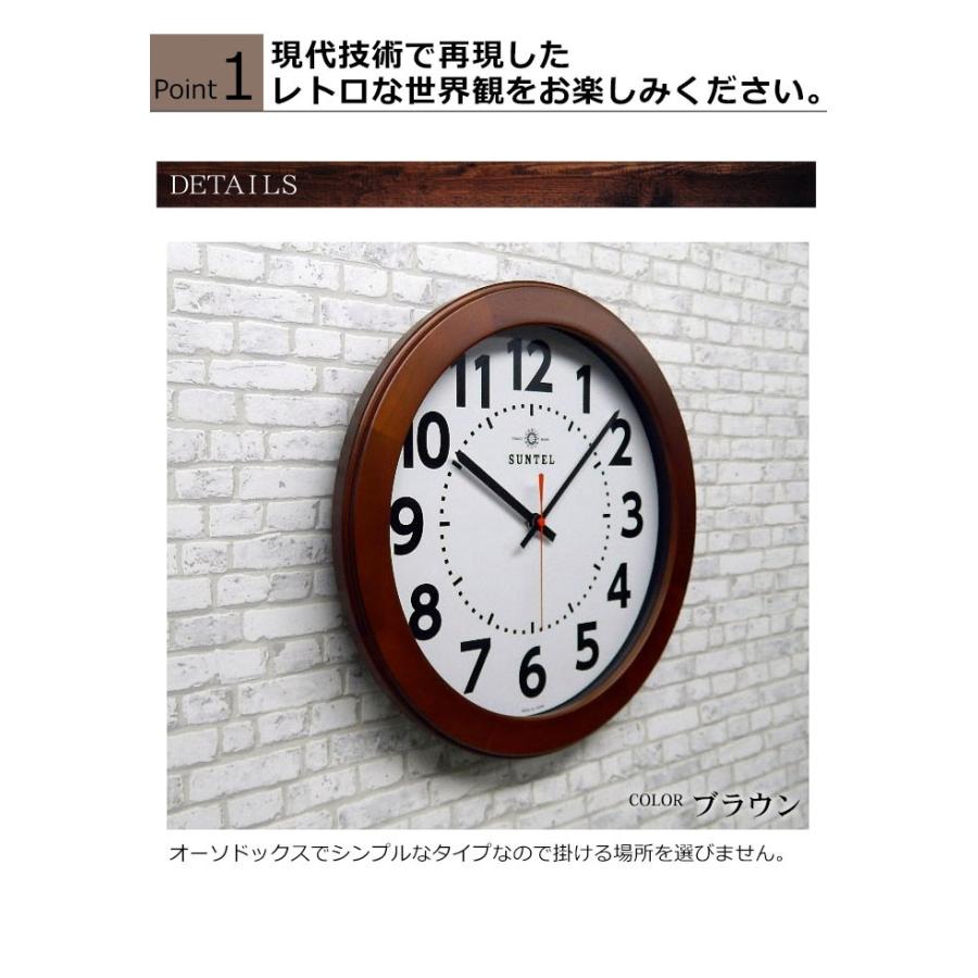 くっきり木枠掛時計 文字くっきり 掛け時計 日本製 掛時計 壁掛け時計