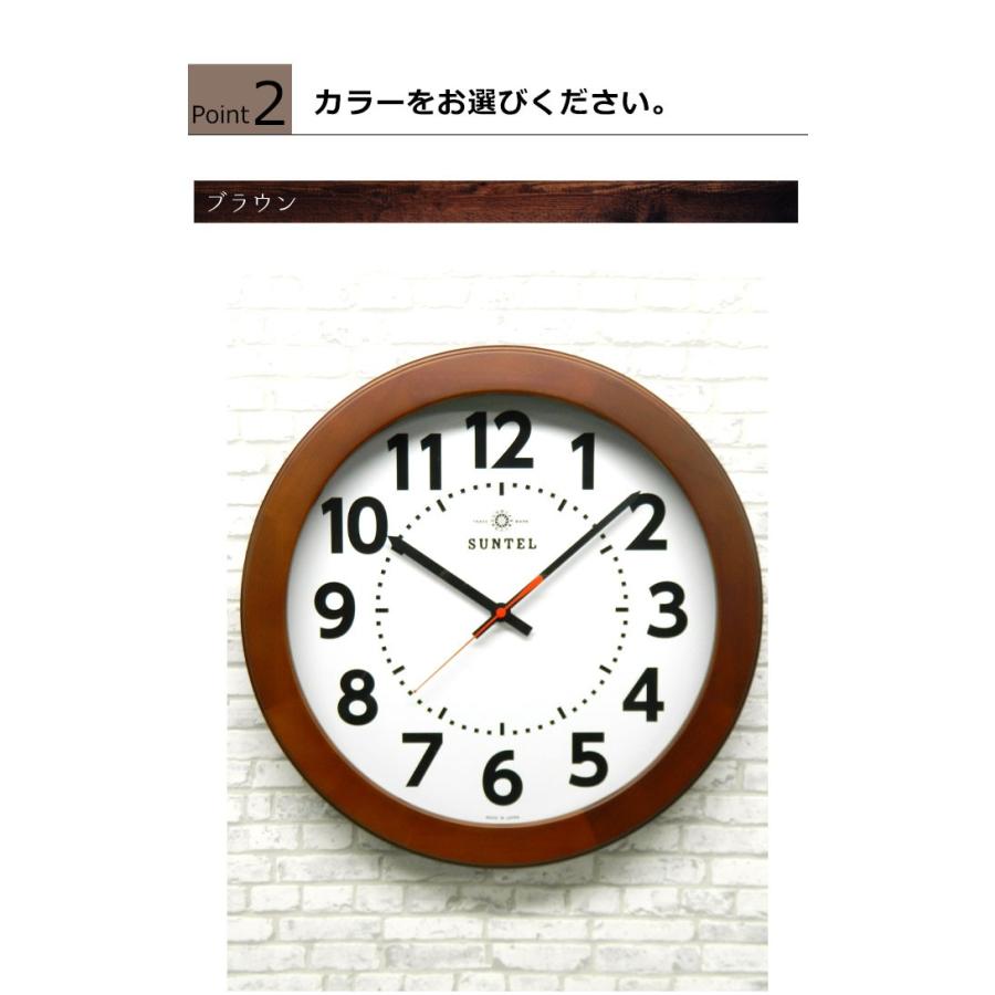 くっきり木枠掛時計 文字くっきり 掛け時計 日本製 掛時計 壁掛け時計